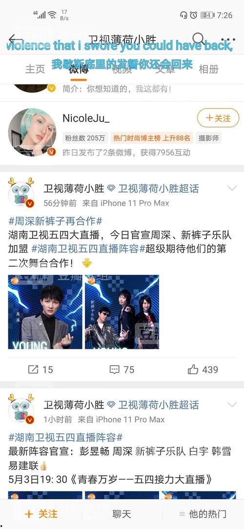 独家吃瓜爆料在线观看免费,免费观看“独家吃瓜爆料”幕后真相 第3张 独家吃瓜爆料在线观看免费,免费观看“独家吃瓜爆料”幕后真相 第3张