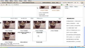 爆料模板教程视频大全最新,全方位掌握短视频制作技巧 第2张 爆料模板教程视频大全最新,全方位掌握短视频制作技巧 第2张