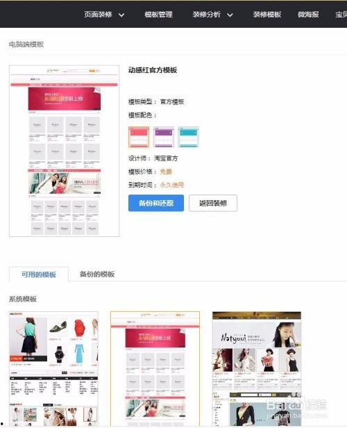 爆料模板教程视频大全最新,全方位掌握短视频制作技巧 第3张 爆料模板教程视频大全最新,全方位掌握短视频制作技巧 第3张
