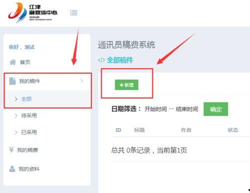 小程序爆料最新要点,功能升级、用户体验再升级,揭秘未来趋势 第3张 小程序爆料最新要点,功能升级、用户体验再升级,揭秘未来趋势 第3张