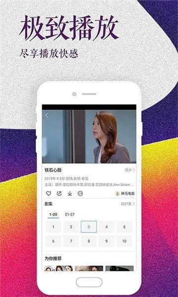 天涯社区爆料模特视频下载,模特私密视频下载事件引发热议