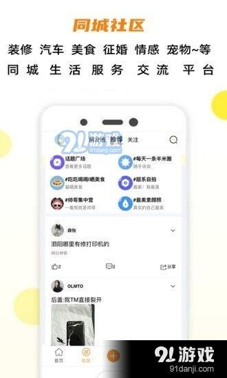 高清视频热点爆料软件,软件爆料背后的热门内容