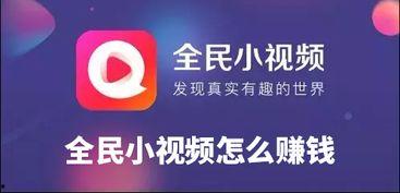 怎样发布爆料视频赚钱,轻松发布视频，月入过万不是梦  第3张