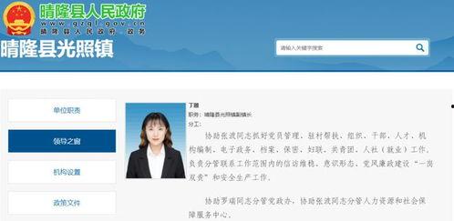 百姓每日爆料新闻最新,聚焦民生热点，揭示社会现象  第2张