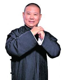 郭德纲徒弟最新爆料新闻,揭秘德云社内部惊人内幕 第3张 郭德纲徒弟最新爆料新闻,揭秘德云社内部惊人内幕 第3张