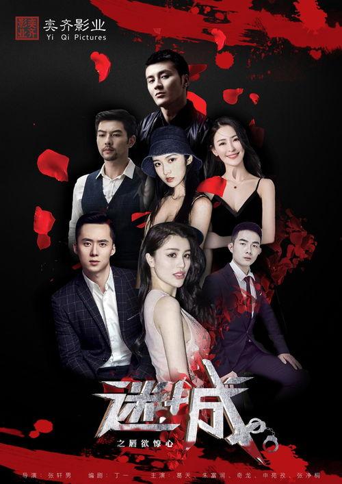 欲2在线观看,激情燃烧的续集，揭秘禁忌之恋