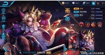 王者即将出的最新皮肤爆料,神秘英雄华丽蜕变,全新视觉盛宴即将来袭! 第2张 王者即将出的最新皮肤爆料,神秘英雄华丽蜕变,全新视觉盛宴即将来袭! 第2张