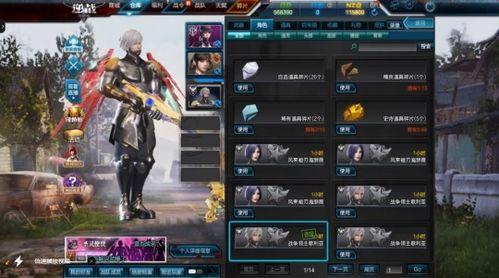逆战体验服最新爆料直播,全新内容与玩法前瞻  第2张