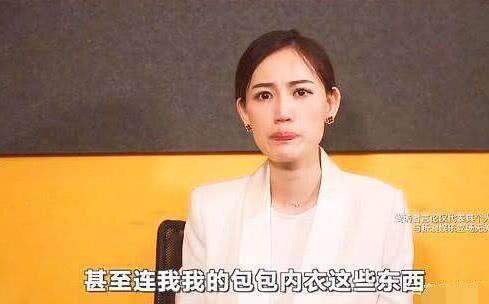 帝师最新爆料马蓉,帝师最新爆料揭露惊人内幕 第2张 帝师最新爆料马蓉,帝师最新爆料揭露惊人内幕 第2张