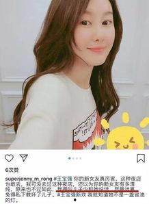 帝师最新爆料马蓉,帝师最新爆料揭露惊人内幕 第3张 帝师最新爆料马蓉,帝师最新爆料揭露惊人内幕 第3张
