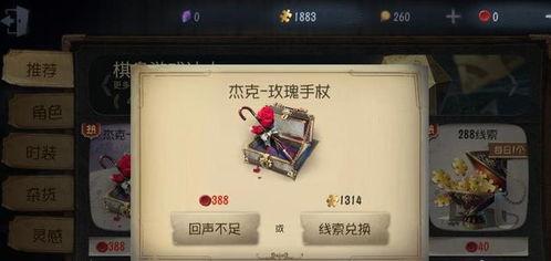 王者第五人格爆料最新 第3张 王者第五人格爆料最新 第3张