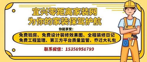 宜兴自媒体爆料事件视频,揭秘背后真相