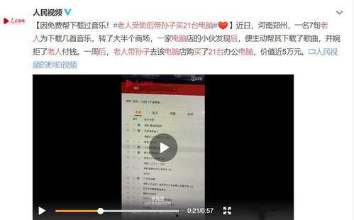 宜兴自媒体爆料事件视频,揭秘背后真相  第2张