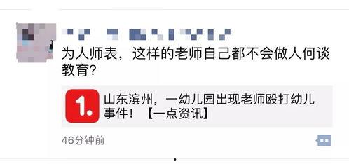 宜兴自媒体爆料事件视频,揭秘背后真相  第3张