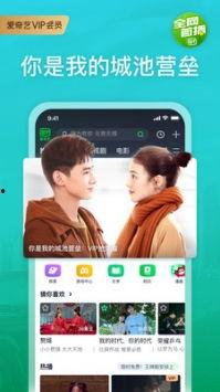 早安头条爆料视频下载软件,早安头条独家爆料,这款视频下载神器让你畅享海量资源! 第3张 早安头条爆料视频下载软件,早安头条独家爆料,这款视频下载神器让你畅享海量资源! 第3张