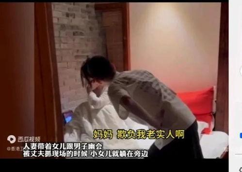 王灿被爆料出轨后续视频,后续视频揭露惊人真相  第3张