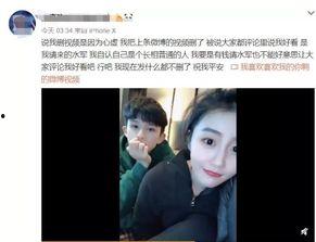 冯奕琨前女友爆料视频,揭秘背后惊人真相 第2张 冯奕琨前女友爆料视频,揭秘背后惊人真相 第2张