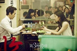 在线观看第三种爱情,跨越界限的禁忌之恋