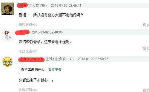 微博卓伟爆料最新消息视频,揭秘娱乐圈惊天大事件！