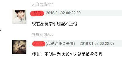 微博卓伟爆料最新消息视频,揭秘娱乐圈惊天大事件! 第3张 微博卓伟爆料最新消息视频,揭秘娱乐圈惊天大事件! 第3张