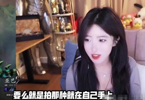 最新被爆料女主播,最新网红女主播惊人内幕曝光！  第3张