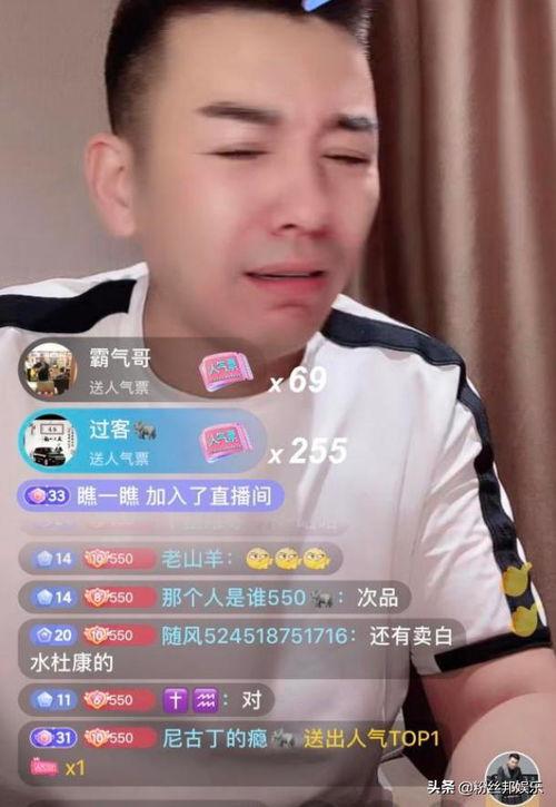 舞帝利哥八卦最新爆料,娱乐圈最新八卦大揭秘！  第3张