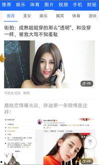 橘子在线爆料视频,精彩瞬间一网打尽