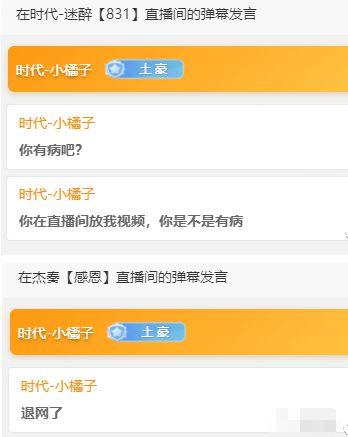 橘子在线爆料视频,精彩瞬间一网打尽 第2张 橘子在线爆料视频,精彩瞬间一网打尽 第2张