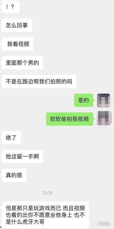 橘子在线爆料视频,精彩瞬间一网打尽 第3张 橘子在线爆料视频,精彩瞬间一网打尽 第3张