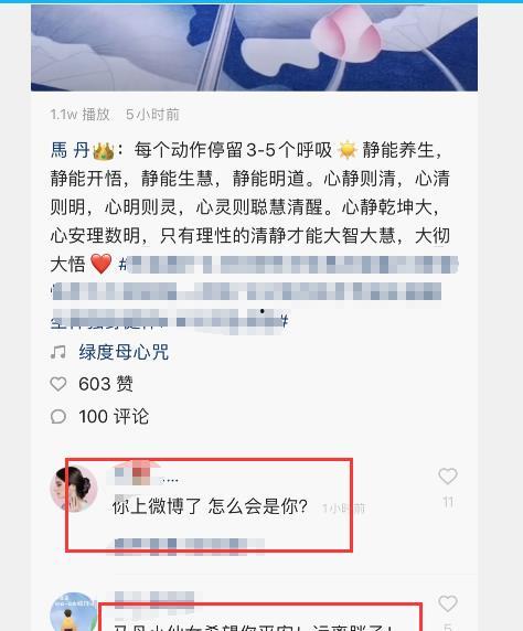 演员李婧婧最新爆料视频,娱乐圈背后惊人内幕  第2张