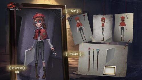 第五人格律师倒逆之汞爆料视频,揭秘第五人格全新角色神秘面纱 第3张 第五人格律师倒逆之汞爆料视频,揭秘第五人格全新角色神秘面纱 第3张