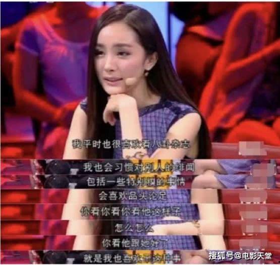 明星娱乐八卦吃瓜,明星八卦大揭秘，吃瓜群众狂欢时刻  第2张