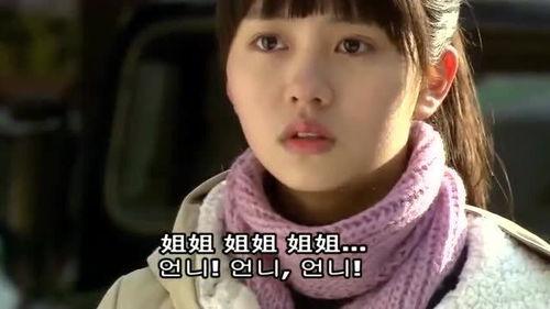 韩剧表妹在线观看,穿越时空的甜蜜邂逅 第2张 韩剧表妹在线观看,穿越时空的甜蜜邂逅 第2张