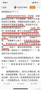 虎牙无双最新爆料,揭秘游戏内神秘新内容 第3张 虎牙无双最新爆料,揭秘游戏内神秘新内容 第3张