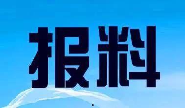 寮步新闻爆料热线,倾听民声,助力和谐社区建设 第1张 寮步新闻爆料热线,倾听民声,助力和谐社区建设 第1张