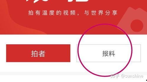 寮步新闻爆料热线,倾听民声,助力和谐社区建设 第3张 寮步新闻爆料热线,倾听民声,助力和谐社区建设 第3张