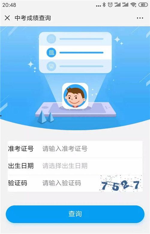 最近学生实名爆料新闻视频,学生勇敢揭露惊人真相  第3张