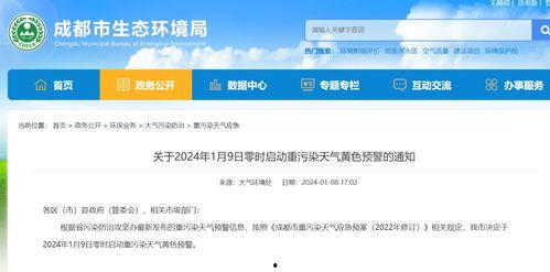 唐山热搜爆料最新消息,最新爆料揭示惊人真相！  第3张