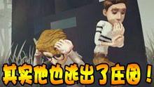 第五人格导演爆料视频大全,爆料视频大全背后的故事与幕后花絮 第2张 第五人格导演爆料视频大全,爆料视频大全背后的故事与幕后花絮 第2张