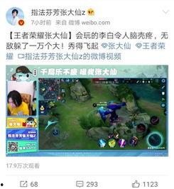 张大仙爆料游戏有哪些视频,揭秘游戏界热门视频背后的秘密