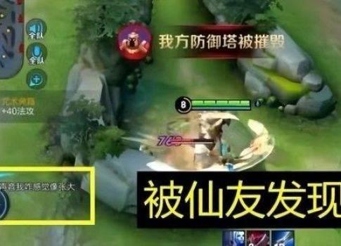 张大仙爆料游戏有哪些视频,揭秘游戏界热门视频背后的秘密 第3张 张大仙爆料游戏有哪些视频,揭秘游戏界热门视频背后的秘密 第3张
