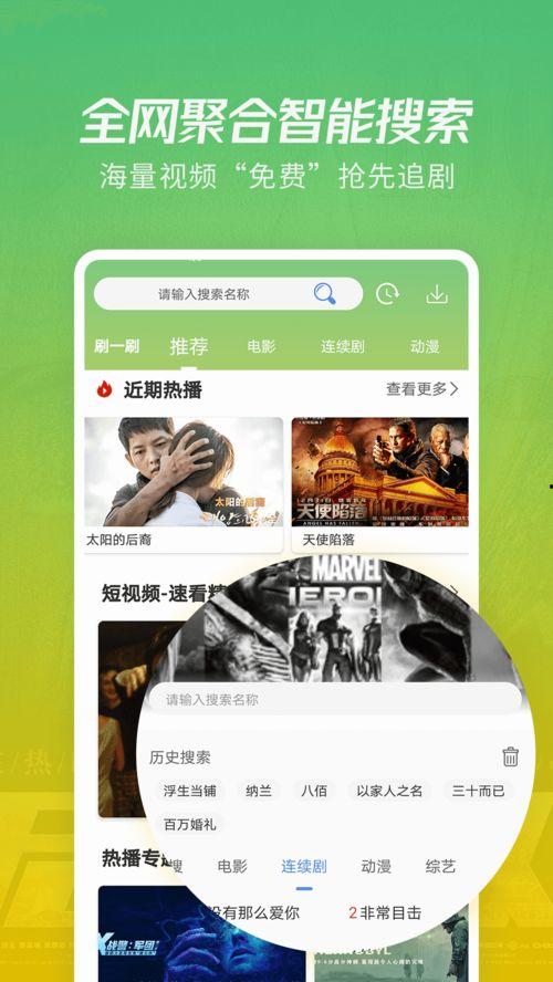 影视大全官网在线观看,海量影视资源，一键在线观看，畅享视听盛宴