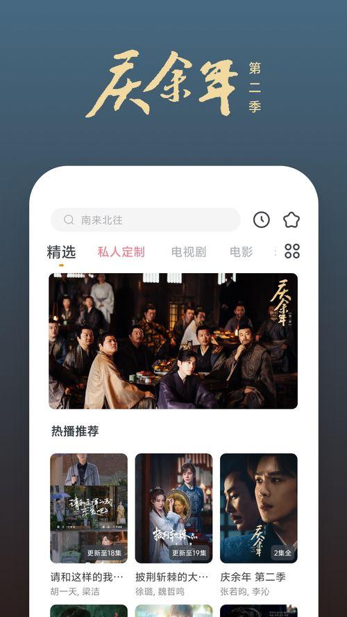 影视大全官网在线观看,海量影视资源,一键在线观看,畅享视听盛宴 第3张 影视大全官网在线观看,海量影视资源,一键在线观看,畅享视听盛宴 第3张