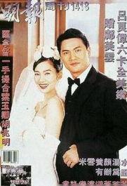 吕良伟爆料邝美云视频,惊人真相曝光! 第2张 吕良伟爆料邝美云视频,惊人真相曝光! 第2张