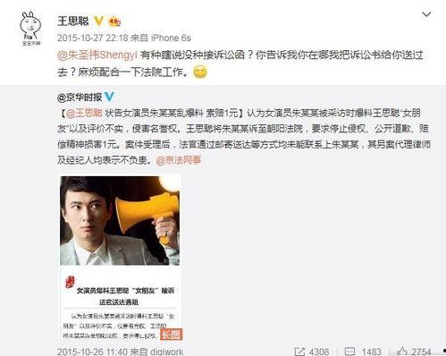 娱乐圈爆料2018,年度热点事件大盘点