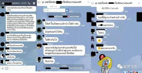爆料视频可以卖钱吗,爆料视频如何变身吸金利器  第3张
