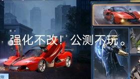 黎明觉醒爆料最新视频  第3张