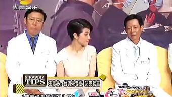 娱乐急先锋吃瓜第一线,揭秘吃瓜第一线幕后风云  第2张