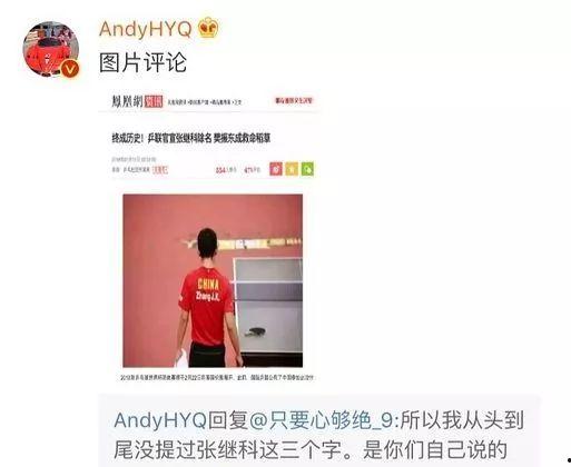 娱乐圈爆料西瓜哥,揭秘明星背后的故事  第2张
