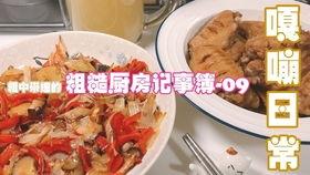 酸菜爆料现场视频播放大全,一窥娱乐圈幕后风云  第3张